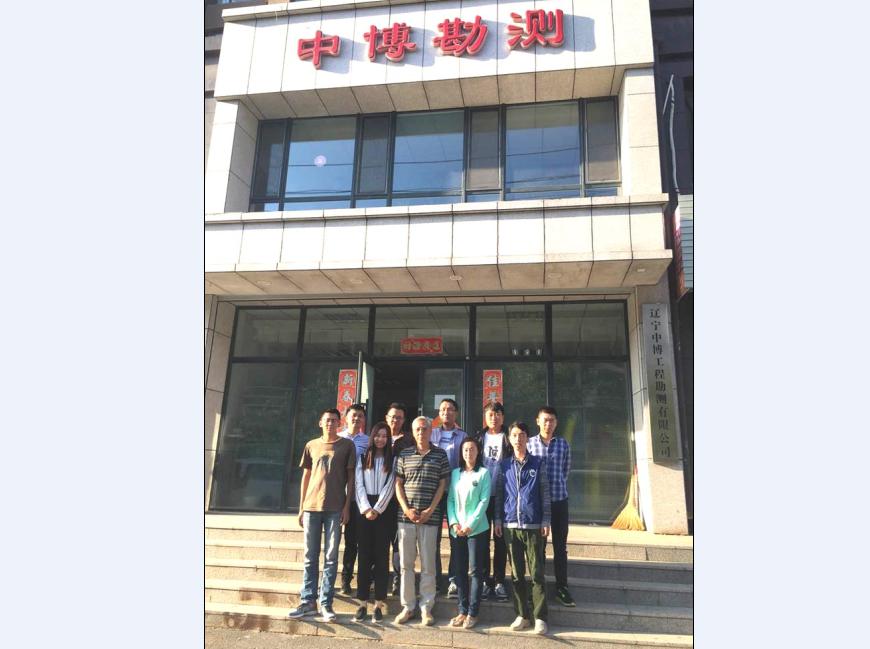 全國著名防雷專家關象石蒞臨遼寧中博公司開展防雷知識講座